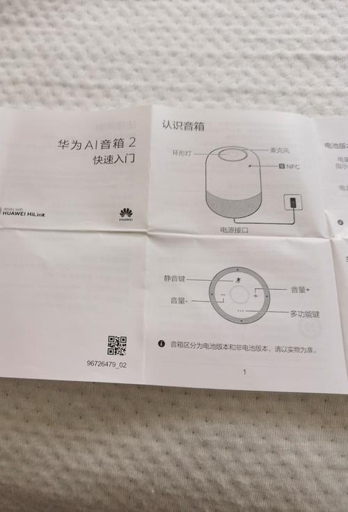 华为ai算法模型怎么用
