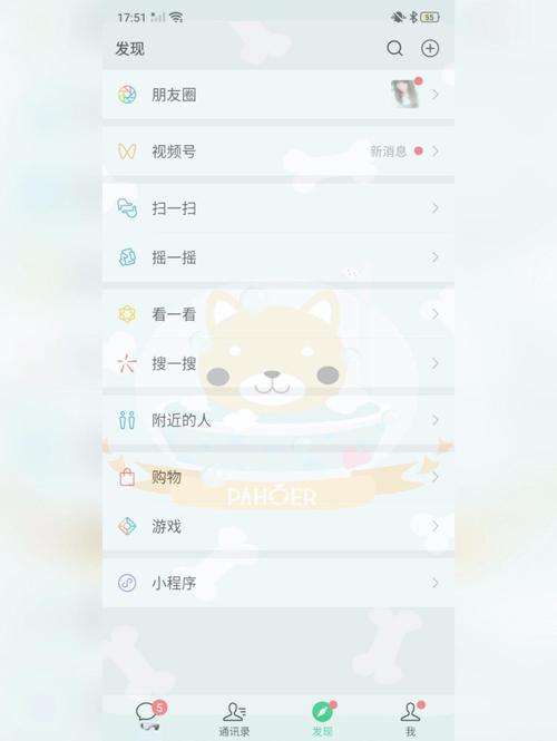 如何免费设置qq空间壁纸用手机