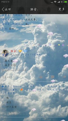 如何免费设置qq空间壁纸用手机