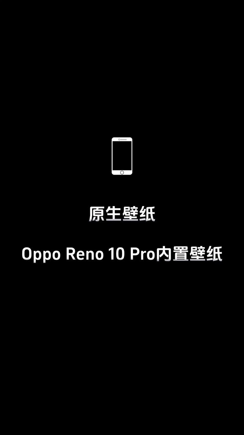 oppo手机如何找以前设置过的壁纸