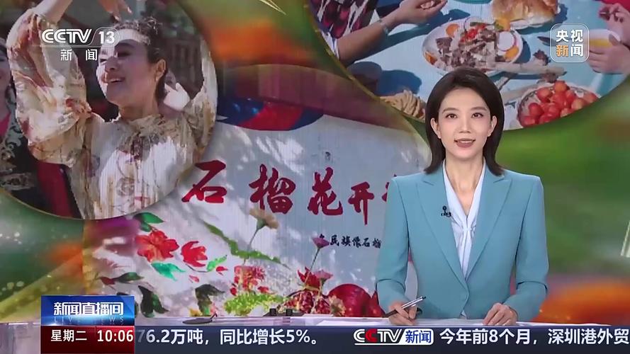 像石榴籽一样紧紧抱在一起