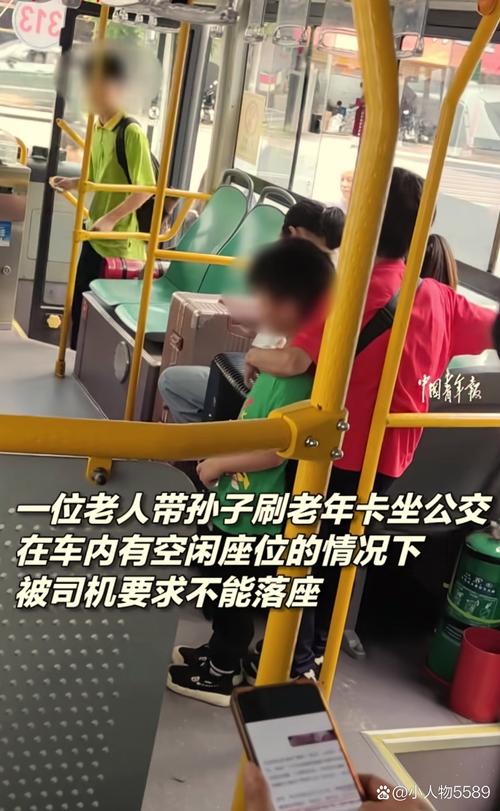 背篓老人等公交被拒载 司机被开除