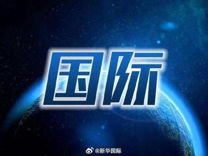 #英加澳为何要承认巴勒斯坦国#