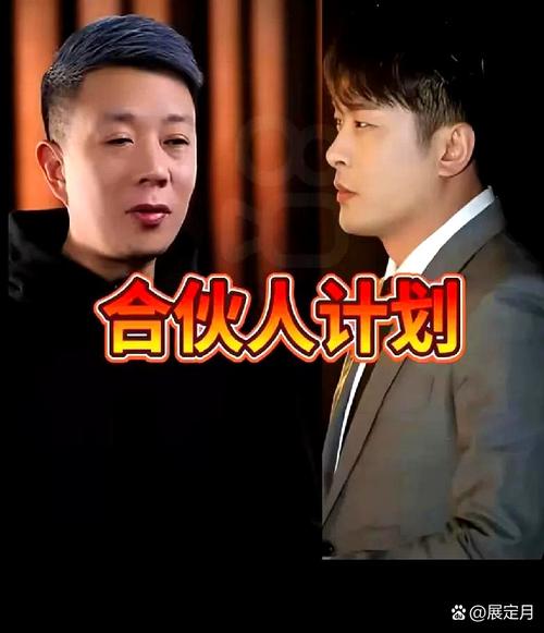 辛选主播变更为合伙人制