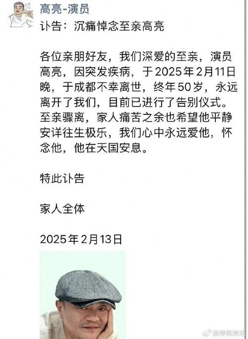 55岁男演员家中猝逝 多日后被发现