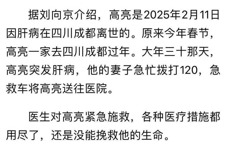 55岁男演员家中猝逝 多日后被发现