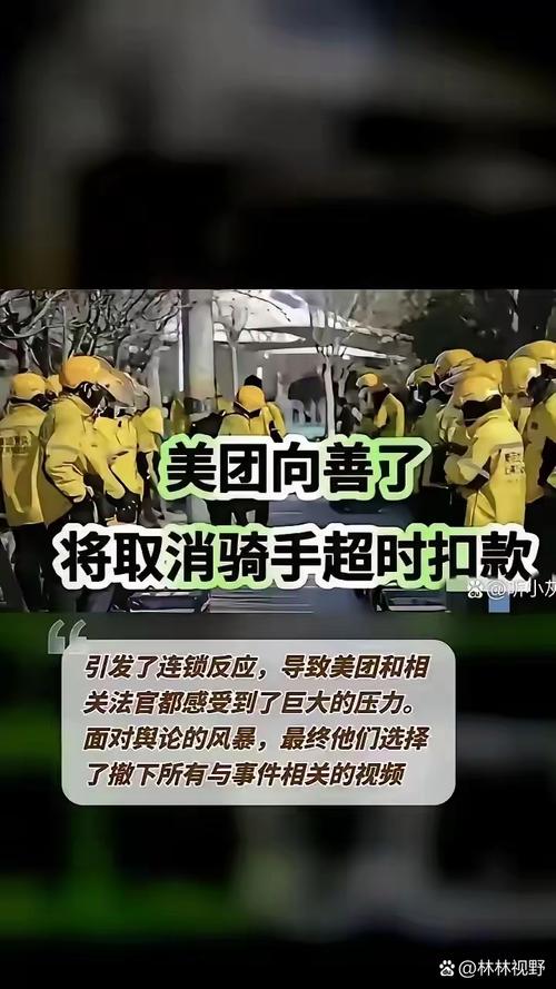 美团回应外卖功能瘫痪