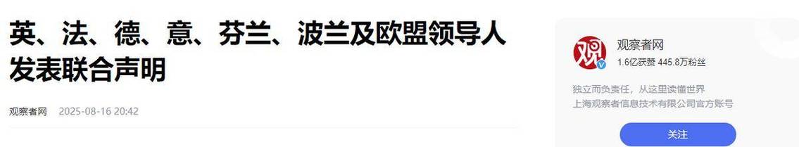 普京将发表重要声明
