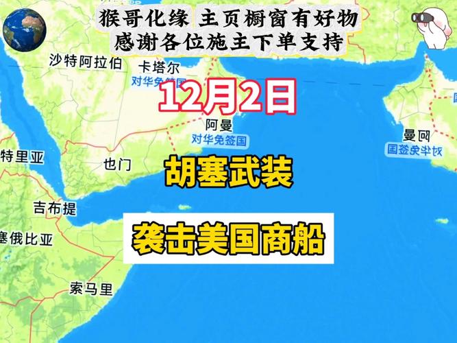 两国证实：美战机对贩毒船发动袭击