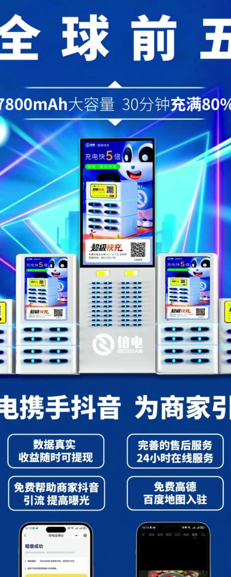 广东市民等风来：准备五六个充电宝