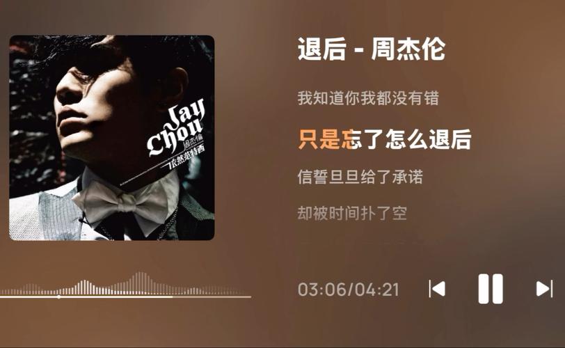 周杰伦称有一堆歌已经写好了