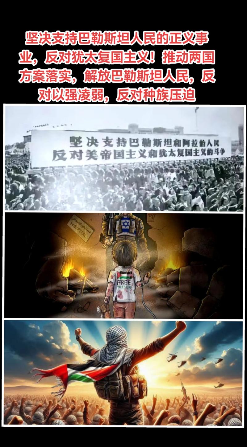 对巴勒斯坦国的“承认潮”有啥影响