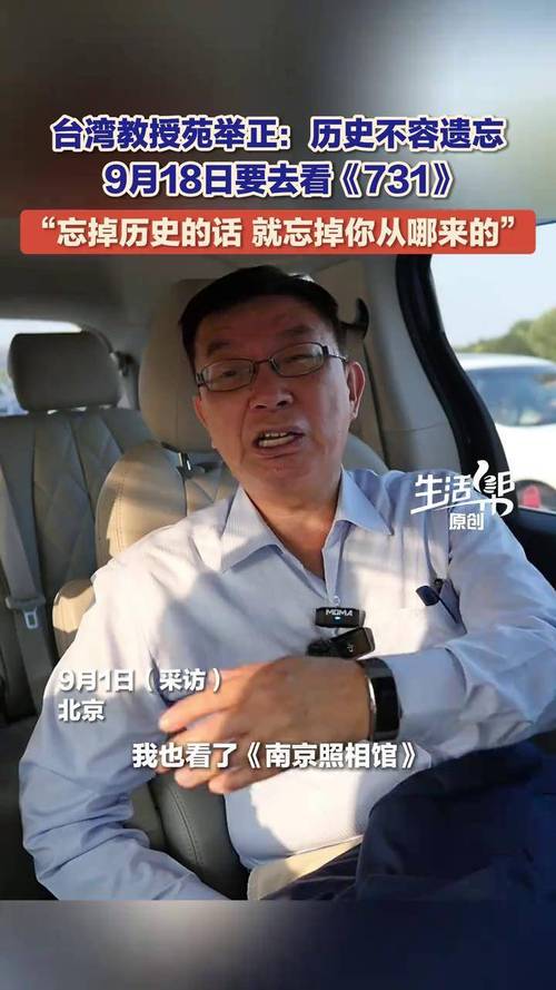 苑举正:中国重回盛世