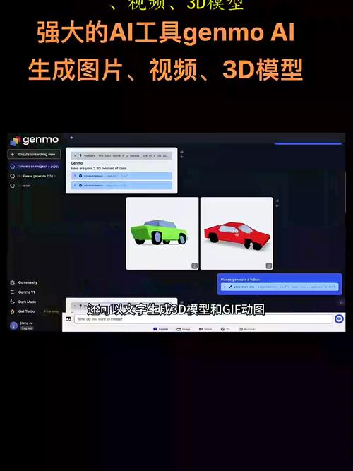 怎么生成ai的模型图