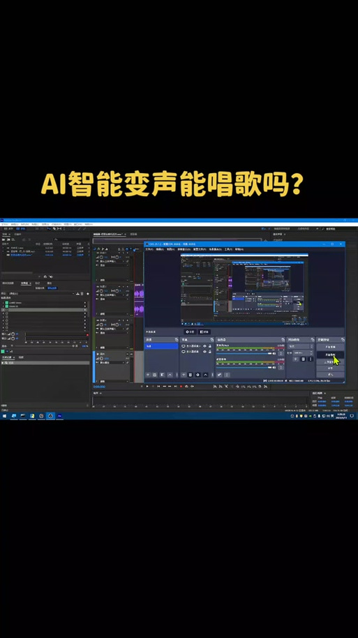 ai变声模型怎么训练的