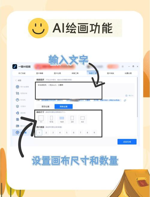 ai绘画软件怎么打模型