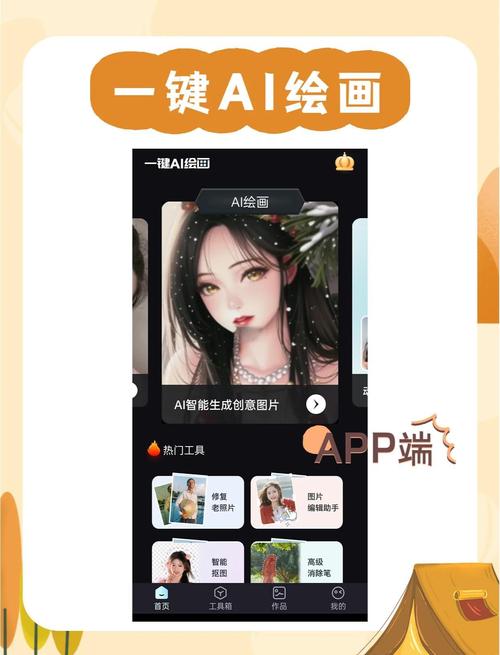ai绘画软件怎么打模型