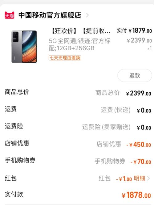红米维修商家电话号码怎么改