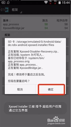 红米维修商家电话号码怎么改
