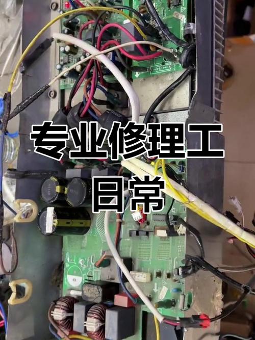 美家电器维修部怎么样修