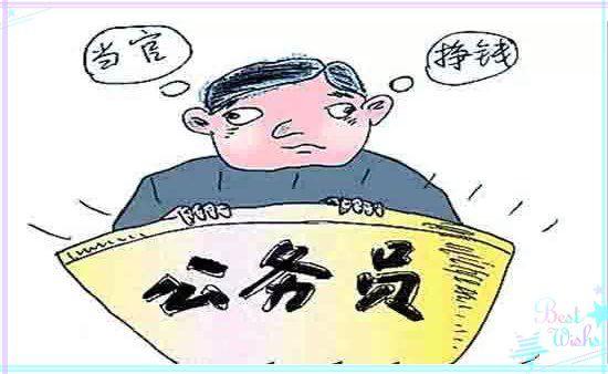“85后”宫金杰 第二个厅级岗位明确