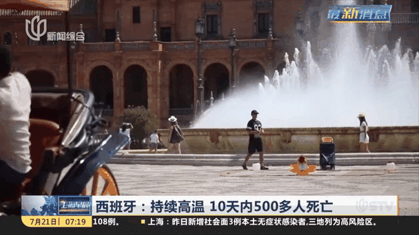 欧洲近年夏季高温致每年数万人死亡