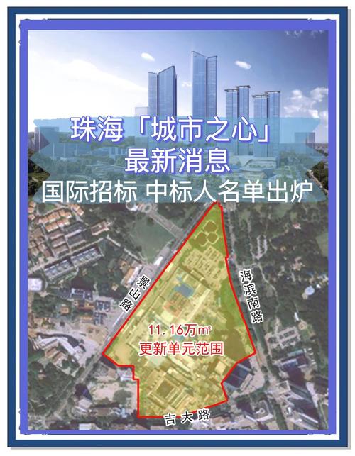 珠海多区倡议沿海高层住宅居民撤离
