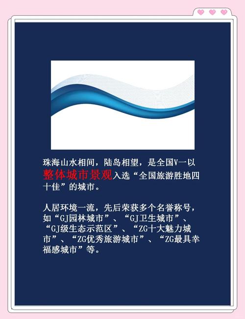 珠海多区倡议沿海高层住宅居民撤离