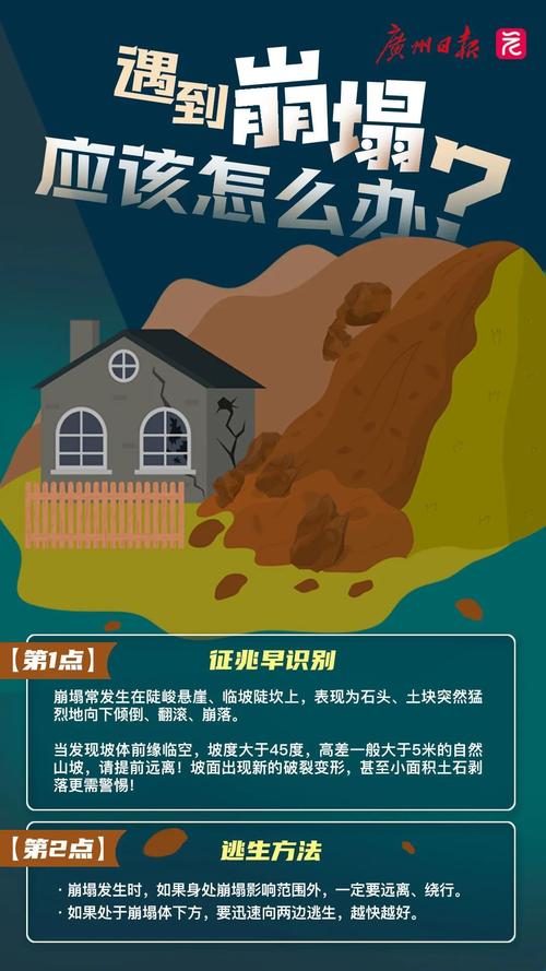 广东一地安排农民工住进学校避台风