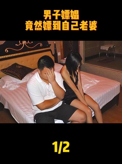 男子嫖前猝死 家属索赔卖淫女131万