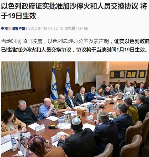 以色列代表团访问埃及讨论边境安全