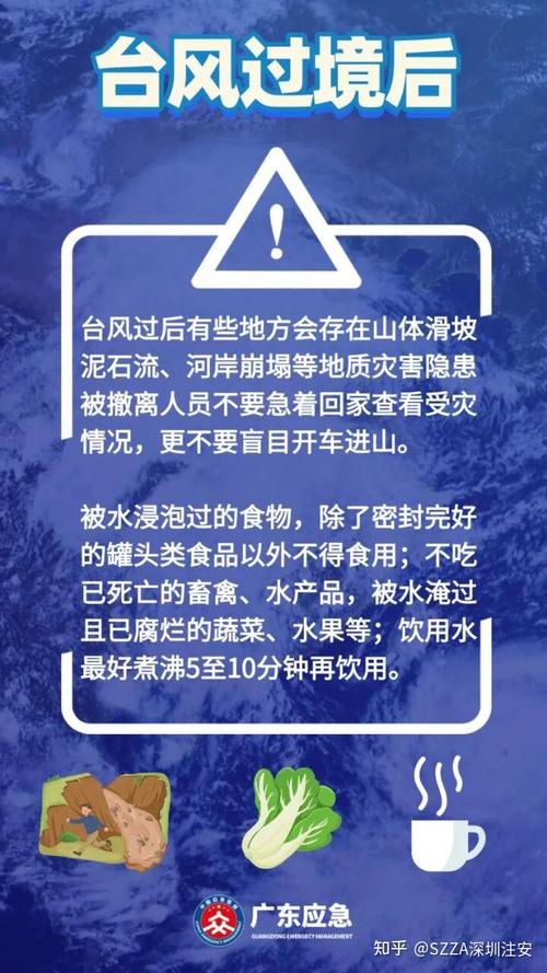 桦加沙会影响国庆长假吗？专家回应
