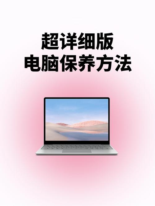 电脑组装好后如何保养和清理