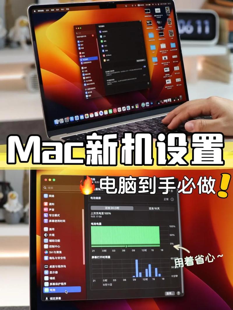 如何组装一台苹果MAc电脑