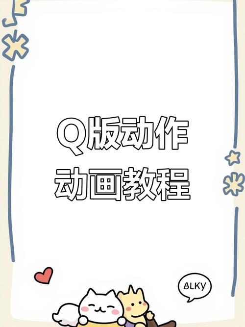 制作短视频动画片人物怎么弄