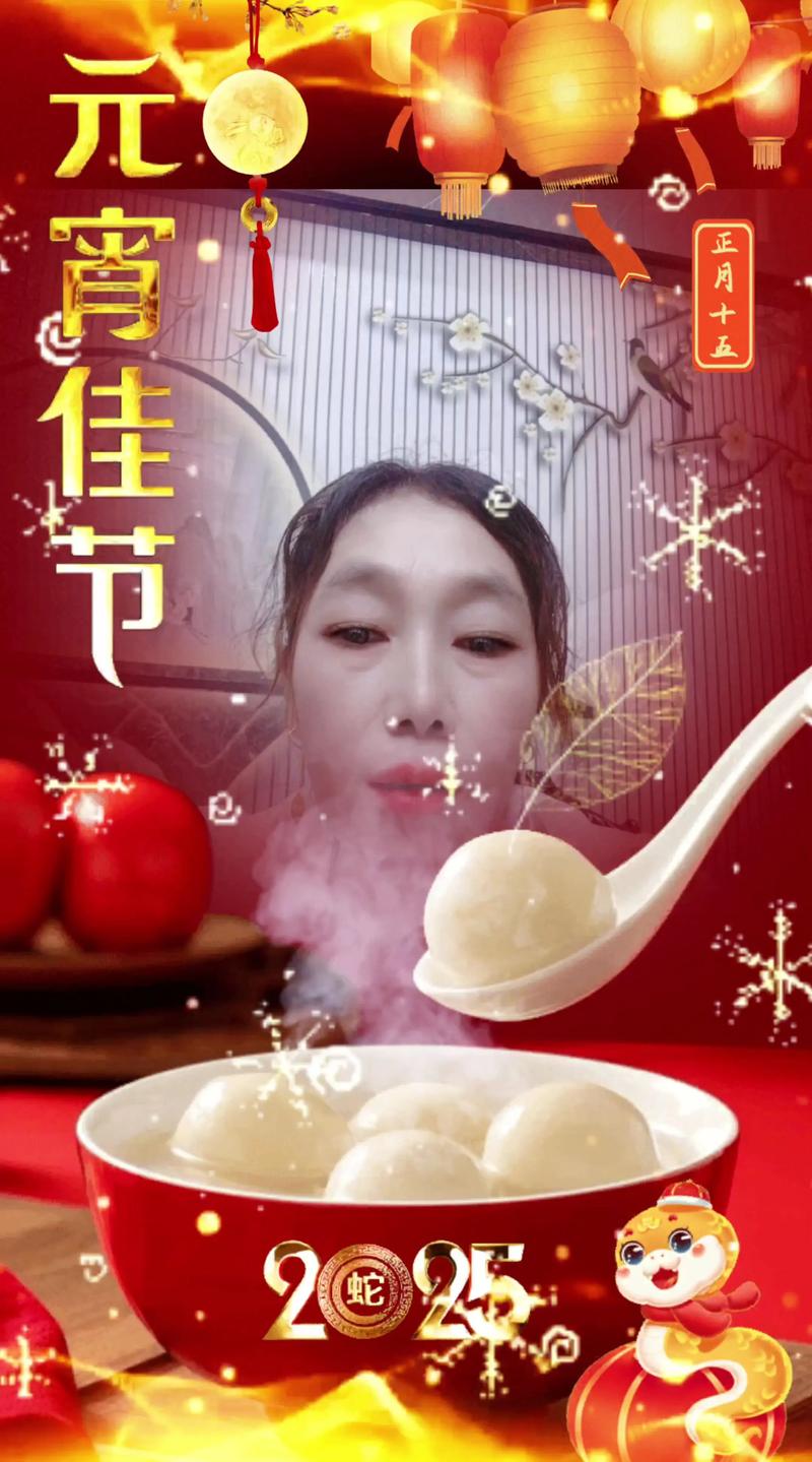 制作元宵节节目短视频怎么做