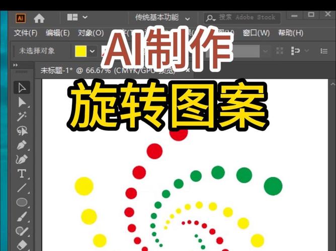 ai怎么融合模型图形