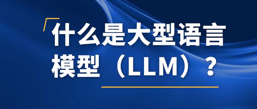 ai模型是怎么理解