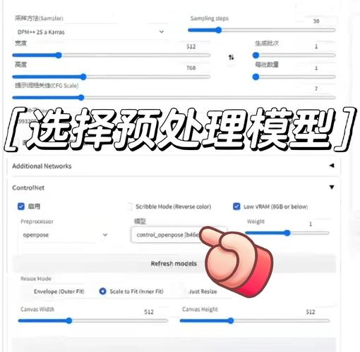 ai模型怎么导入草图