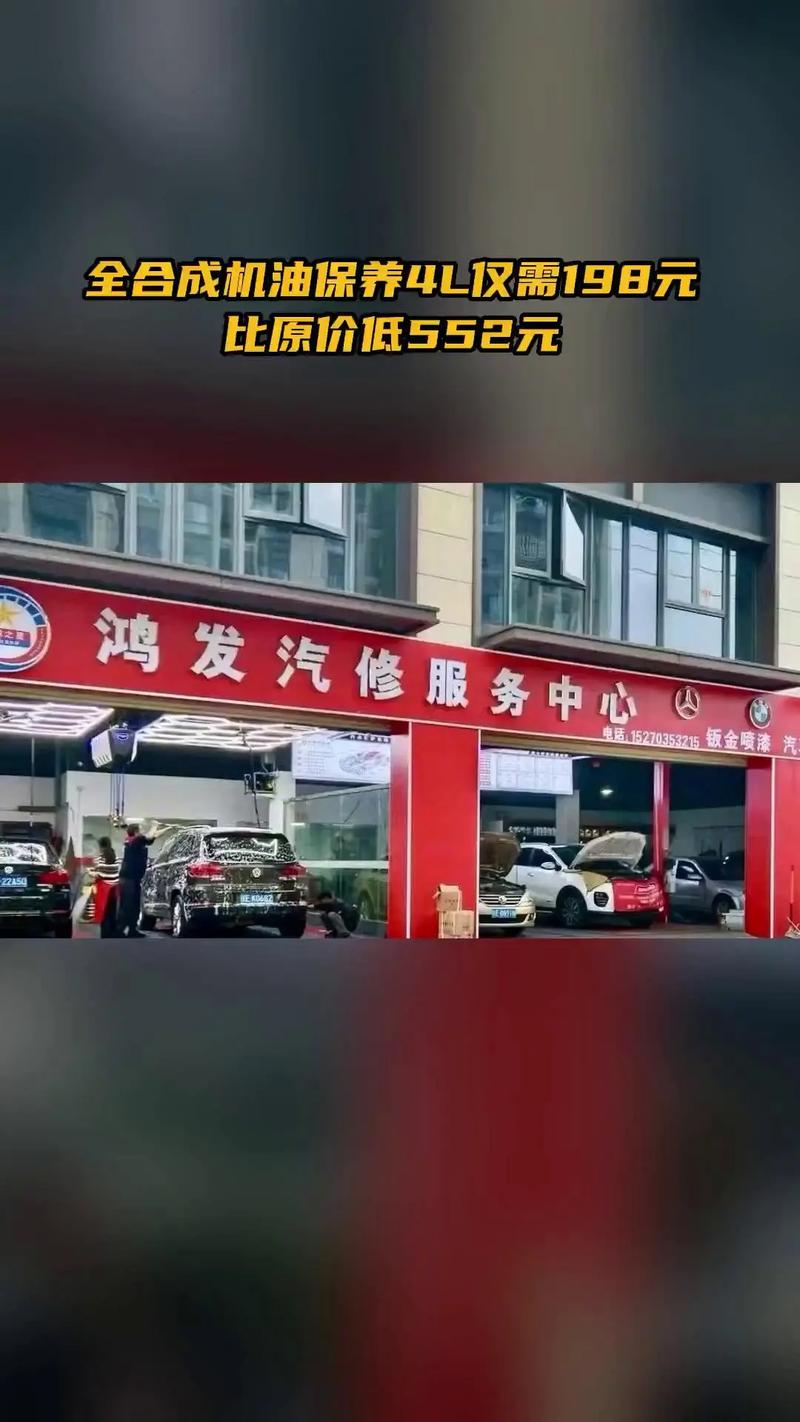 鸿发家电维修部怎么样修
