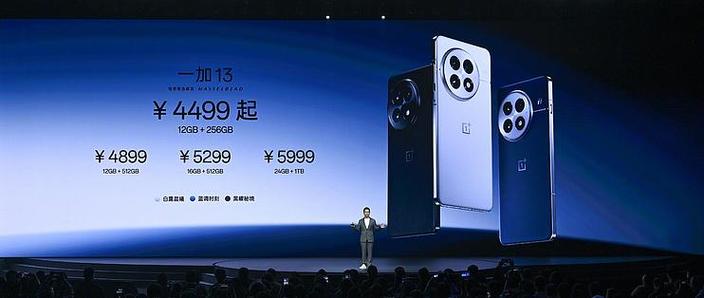 小米17全系列售价公布 4499元起