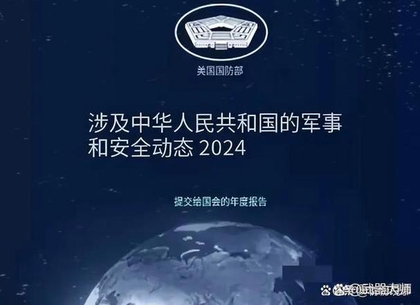 国防部回应中国核政策是否会改变