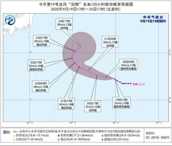 桦加沙已减弱为热带风暴级
