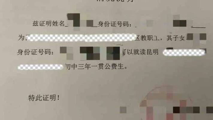 录取通知书有假？57个家庭被骗381万