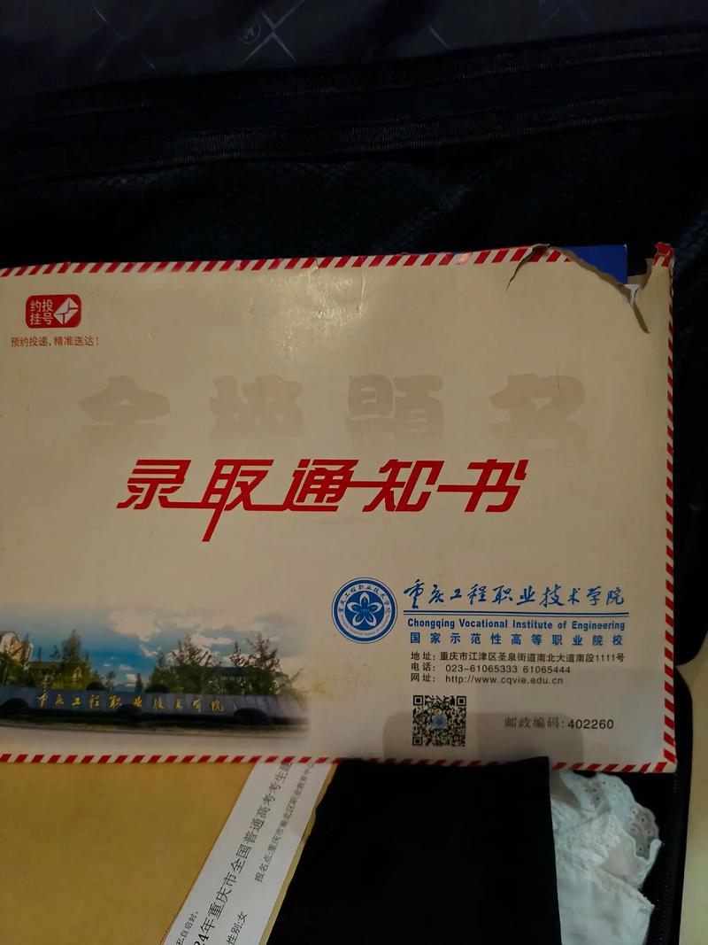 录取通知书有假？57个家庭被骗381万