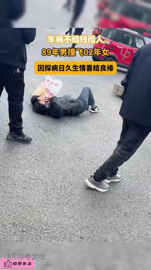男子撞人后未报警送医致伤者身亡