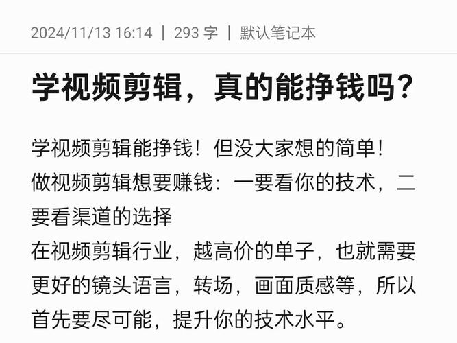 怎么制作口播短视频剪辑赚钱呢