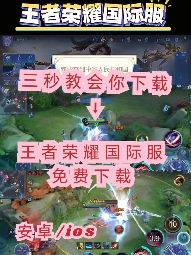 王者短视频制作安卓版怎么弄
