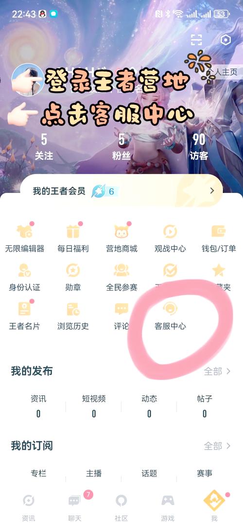 王者短视频制作安卓版怎么弄