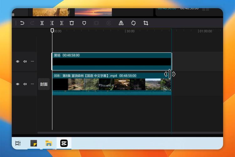 短视频里面的内容进度条怎么制作